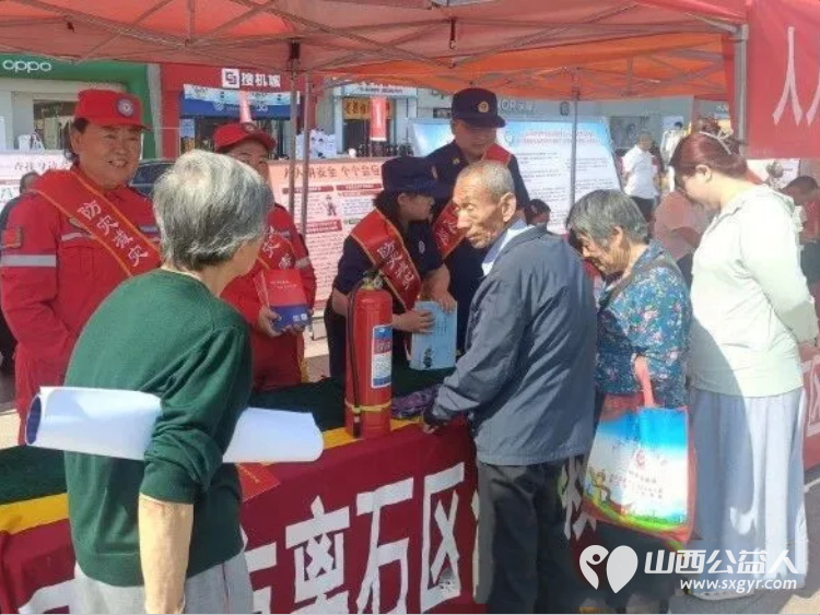 人人讲安全个个会应急｜吕梁市中志协救援队联合离石消防开展安全生产月主题宣传活动常态化参与防灾减灾消防安全应急避险隐患科普各类公益活动 - 第3张