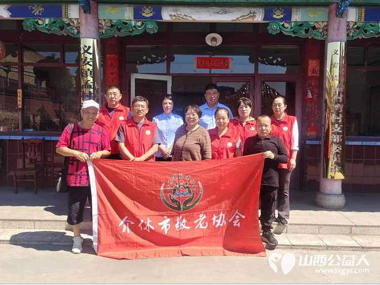 介休市敬老协会敬老爱老助老活动----走进义安镇孟村湾村为老人爱心理发体检让传统美德在朝夕相关中熠熠生辉 - 第1张