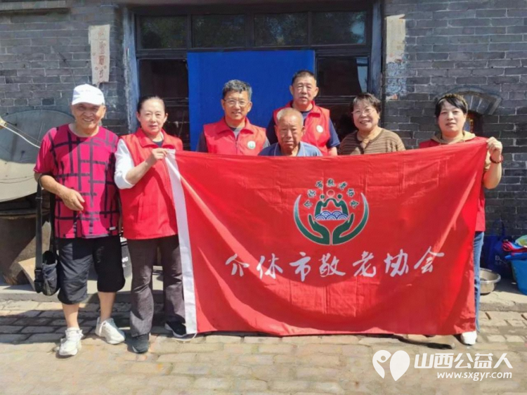 介休市敬老协会走进义安镇孟村湾村入户82岁姚安元老人家中为老人打扫室内外卫生刷洗锅碗瓢盆做饭包饺子 - 第1张