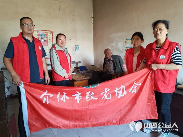 介休市敬老协会走进义安镇孟村入户86岁陈有功老人家中为老人打扫室内外卫生刷洗锅碗瓢盆做饭包饺子 - 第1张