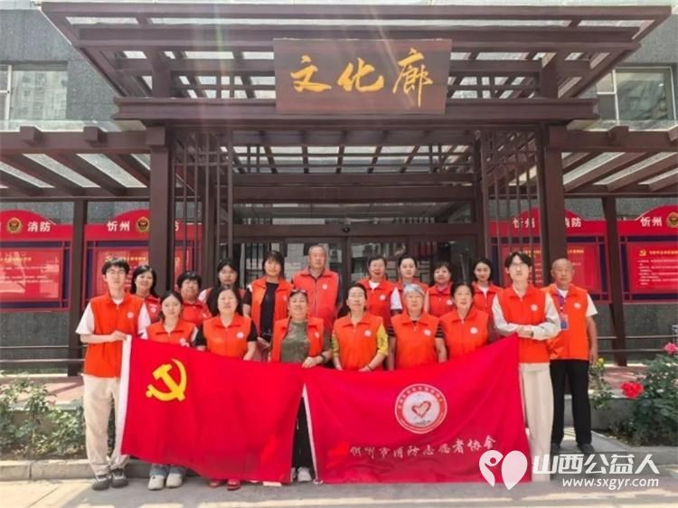 浓情端午进红门携手共包暖心粽----忻州市消防志愿者协会走进和平街消防站开展端午致敬消防主题活动与消防指战员共度温馨传统佳节将平安祝福融入节日互动之中 - 第1张 - 山西公益人 浓情端午进红门携手共包暖心粽----忻州市消防志愿者协会走进和平街消防站开展端午致敬消防主题活动与消防指战员共度温馨传统佳节将平安祝福融入节日互动之中 - 第1张