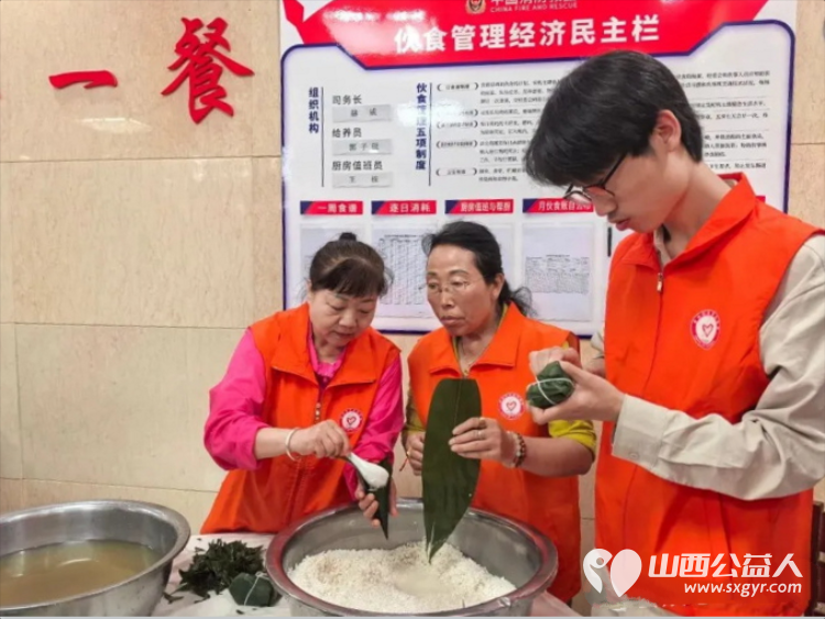 浓情端午进红门携手共包暖心粽----忻州市消防志愿者协会走进和平街消防站开展端午致敬消防主题活动与消防指战员共度温馨传统佳节将平安祝福融入节日互动之中 - 第12张 - 山西公益人 浓情端午进红门携手共包暖心粽----忻州市消防志愿者协会走进和平街消防站开展端午致敬消防主题活动与消防指战员共度温馨传统佳节将平安祝福融入节日互动之中 - 第12张