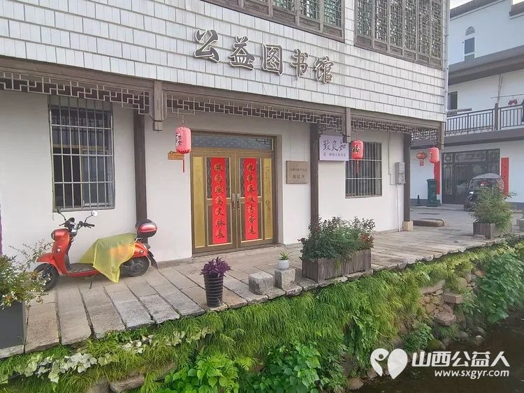 结缘大愿公益之旅心怀感恩向善而行 长治市善泽留守困境儿童救助协会发起的大愿文化公益之旅圆满落幕让我们共同为留守困境儿童撑起一片蓝天 - 第10张