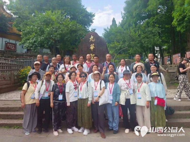 结缘大愿公益之旅心怀感恩向善而行 长治市善泽留守困境儿童救助协会发起的大愿文化公益之旅圆满落幕让我们共同为留守困境儿童撑起一片蓝天 - 第5张