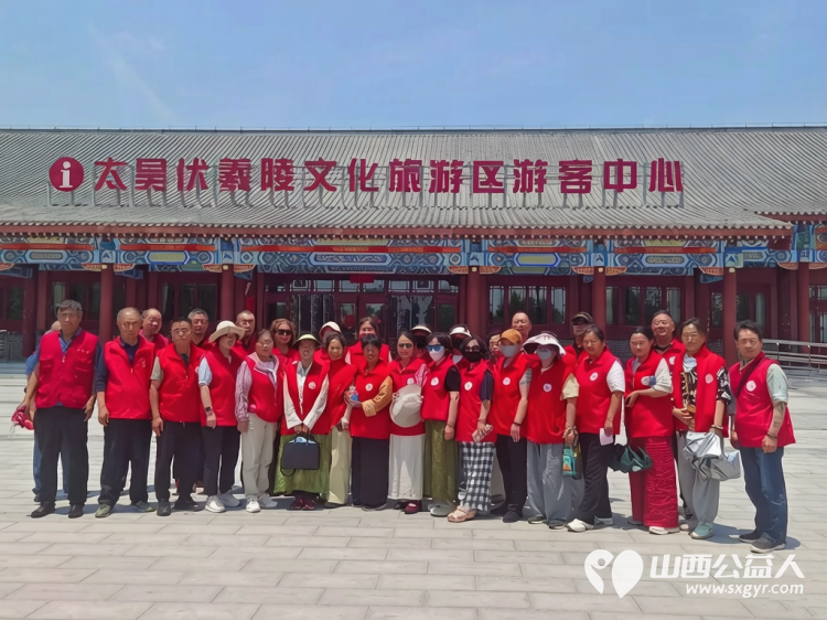 结缘大愿公益之旅心怀感恩向善而行 长治市善泽留守困境儿童救助协会发起的大愿文化公益之旅圆满落幕让我们共同为留守困境儿童撑起一片蓝天 - 第3张