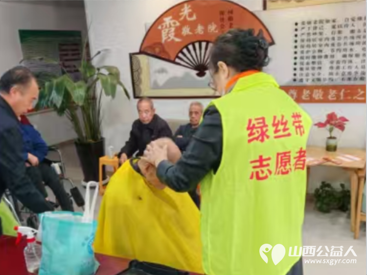 执剪刀裁暖 绿丝带传情----记一支夕阳红义务理发队他们是晋城市绿丝带志愿者协会夕阳红义务理发队用精湛手艺和暖心善意为特殊群体解决头等大事 - 第3张