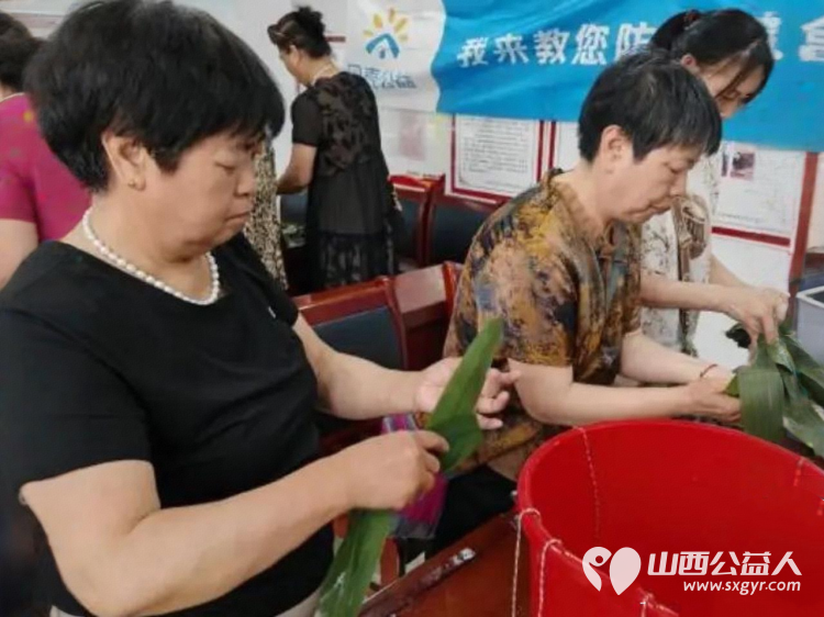 科普迎端午粽情暖人心----平阳路街道滨东社区联合贝壳公益太原站和登贵堂中医馆开展智慧助老公益活动暨浓情端午粽飘香传统文化邻里联谊活动 - 第7张