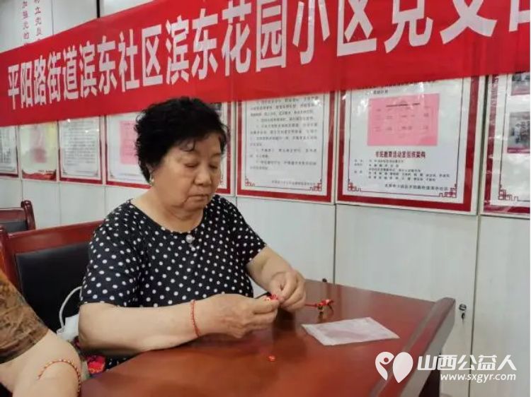绳系初心迎端午编织温情暖邻里----小店区平阳路街道滨东社区开展迎端午五彩手绳手工编织主题公益活动辖区居民20余人参加活动进一步增强了社区的凝聚力与向心力 - 第4张