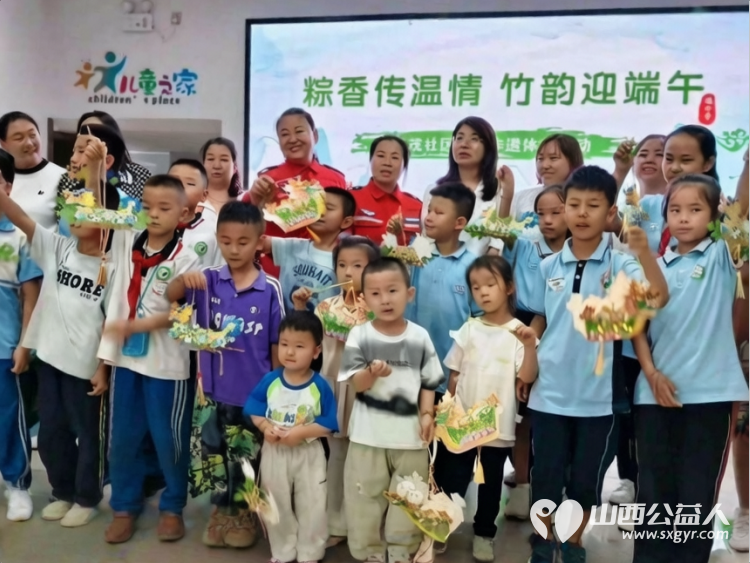 粽香迎端午 邻里共安康｜吕梁市昌茂社区携手吕梁市中志协救援队开展端午亲子非遗体验活动精心设置手工龙舟制作非遗手工包粽子两大沉浸式体验项目 - 第1张
