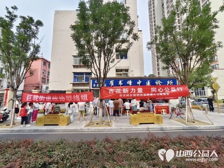 端阳有爱念亲恩 健康义诊暖人心----杏花岭区新联会公益义诊活动邀请辖区医疗机构十余名医师走进社区坐诊让居民足不出社区就能享受便捷专业的医疗健康服务 - 第2张
