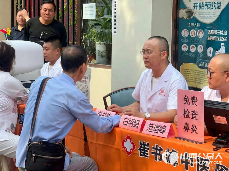 端阳有爱念亲恩 健康义诊暖人心----杏花岭区新联会公益义诊活动邀请辖区医疗机构十余名医师走进社区坐诊让居民足不出社区就能享受便捷专业的医疗健康服务 - 第5张