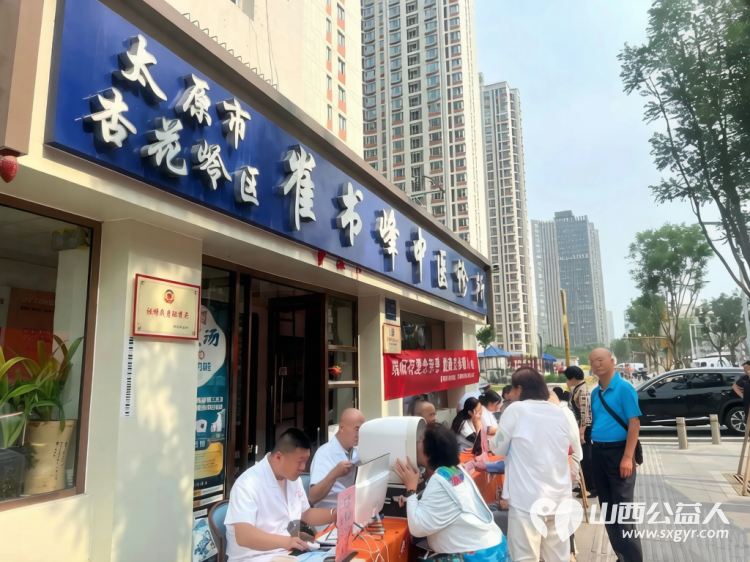 端阳有爱念亲恩 健康义诊暖人心----杏花岭区新联会公益义诊活动邀请辖区医疗机构十余名医师走进社区坐诊让居民足不出社区就能享受便捷专业的医疗健康服务 - 第3张