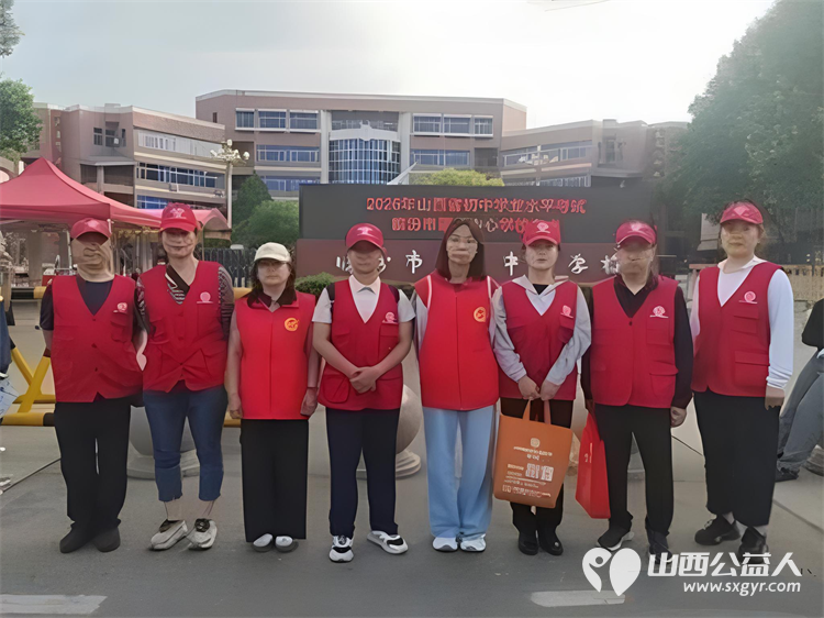 烈日与风雨同在这一抹志愿红为梦想护航----临汾市文明交通志愿者协会为期多日的中考交通劝导志愿服务正式落下帷幕感谢每一位无私奉献的护考人 - 第10张