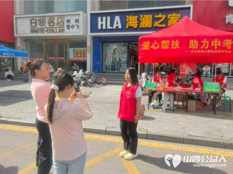 文水县爱心帮扶志愿者协会志愿者中考爱心送考正式开启志愿者们坚守岗位保驾护航为中考学子开辟暖心通道祝少年们乘风破浪金榜题名 - 第4张