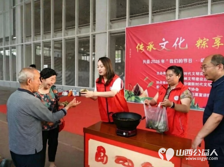 传承文化根脉 粽享端午安康----兴县新时代文明实践中心兴县精神文明建设办公室联合主办的2026年我们的节日・端午主题文化活动精彩举办吸引众多市民驻足参与 - 第5张