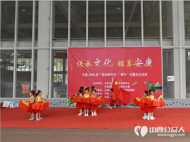 传承文化根脉 粽享端午安康----兴县新时代文明实践中心兴县精神文明建设办公室联合主办的2026年我们的节日・端午主题文化活动精彩举办吸引众多市民驻足参与 - 第2张