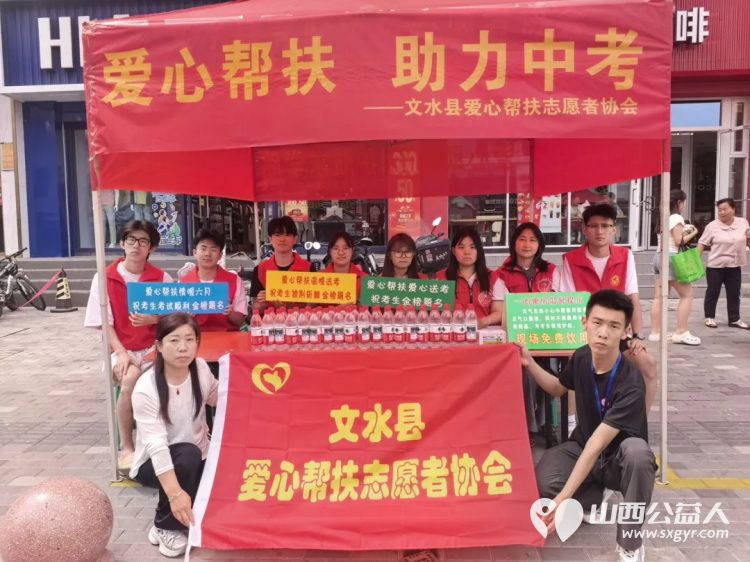 先锋力量 丨共青团吕梁市委部署各县市区团组织460余名青年志愿者全城守护暖心相伴传递着共青团组织和青年志愿者对考生的关爱与祝福 - 第7张