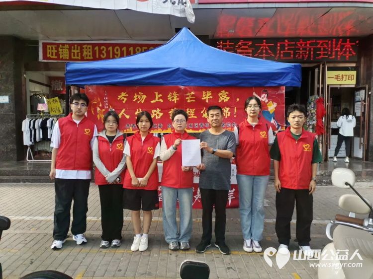 先锋力量 丨共青团吕梁市委部署各县市区团组织460余名青年志愿者全城守护暖心相伴传递着共青团组织和青年志愿者对考生的关爱与祝福 - 第36张