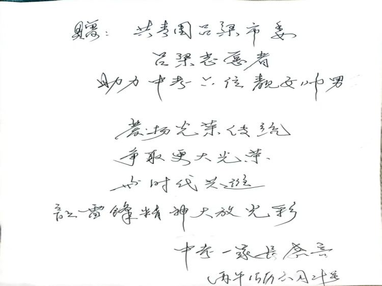 先锋力量 丨共青团吕梁市委部署各县市区团组织460余名青年志愿者全城守护暖心相伴传递着共青团组织和青年志愿者对考生的关爱与祝福 - 第37张