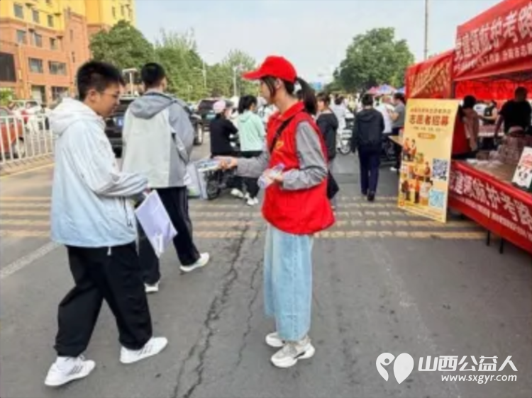 先锋力量 丨共青团吕梁市委部署各县市区团组织460余名青年志愿者全城守护暖心相伴传递着共青团组织和青年志愿者对考生的关爱与祝福 - 第23张