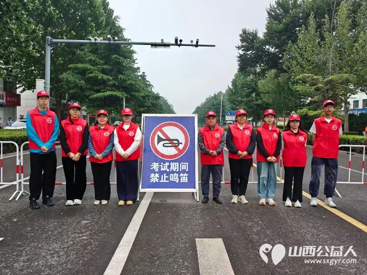 潞城区正能量公益协会以志愿之名为七一献礼为中考护航以暖心志愿行动助力考生顺利应考彰显党建引领公益服务的担当与风采 - 第4张