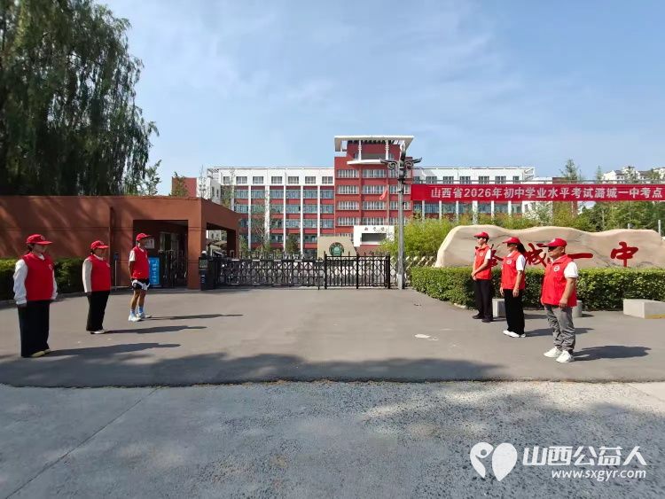 潞城区正能量公益协会以志愿之名为七一献礼为中考护航以暖心志愿行动助力考生顺利应考彰显党建引领公益服务的担当与风采 - 第35张