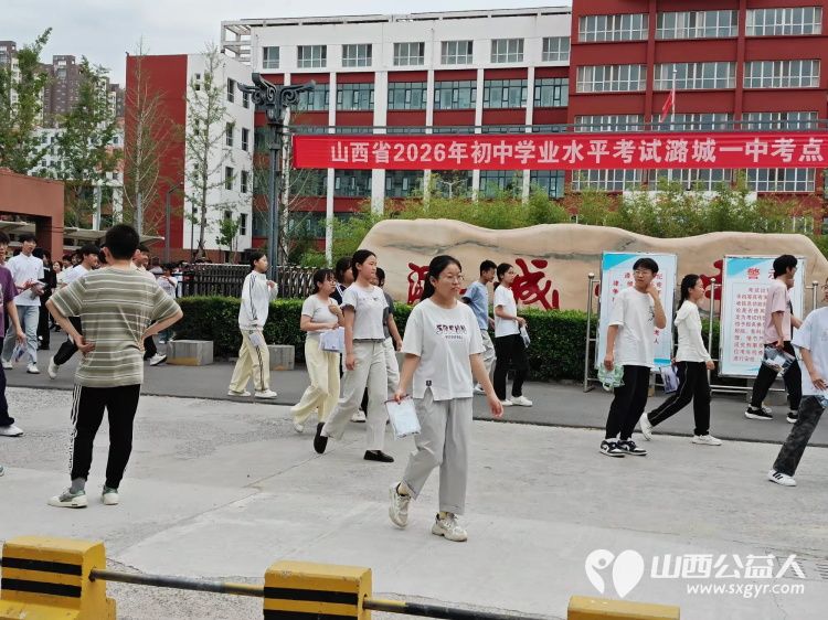 潞城区正能量公益协会以志愿之名为七一献礼为中考护航以暖心志愿行动助力考生顺利应考彰显党建引领公益服务的担当与风采 - 第25张