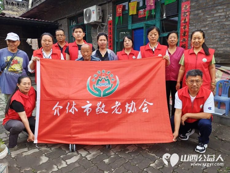 介休市敬老协会志愿者走进义安镇沙堡村入户张大海老人家中为老人打扫室内外卫生做饭包饺子让老人感受到节日的仪式感与社会的关怀暖意 - 第1张