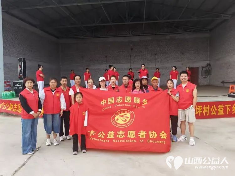 寿阳县卡卡公益联合山西寿阳焱岩发电公司走进南燕竹镇冀家坪村举办公益活动150名志愿者开展文艺汇演免费理发义诊理疗便民服务为61位六十岁以上老人送上61箱方便面 - 第1张