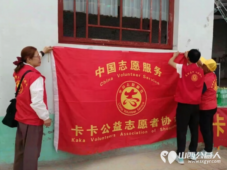 寿阳县卡卡公益联合山西寿阳焱岩发电公司走进南燕竹镇冀家坪村举办公益活动150名志愿者开展文艺汇演免费理发义诊理疗便民服务为61位六十岁以上老人送上61箱方便面 - 第2张