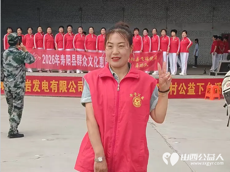 寿阳县卡卡公益联合山西寿阳焱岩发电公司走进南燕竹镇冀家坪村举办公益活动150名志愿者开展文艺汇演免费理发义诊理疗便民服务为61位六十岁以上老人送上61箱方便面 - 第12张