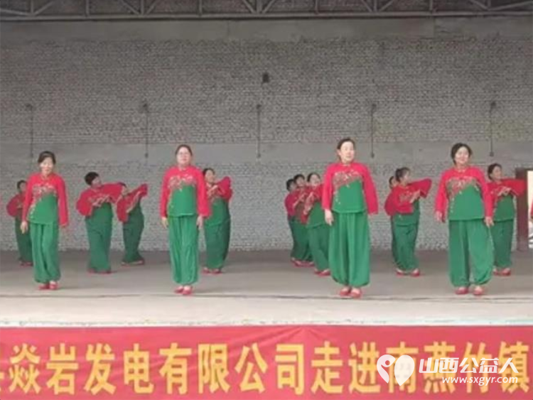 寿阳县卡卡公益联合山西寿阳焱岩发电公司走进南燕竹镇冀家坪村举办公益活动150名志愿者开展文艺汇演免费理发义诊理疗便民服务为61位六十岁以上老人送上61箱方便面 - 第9张