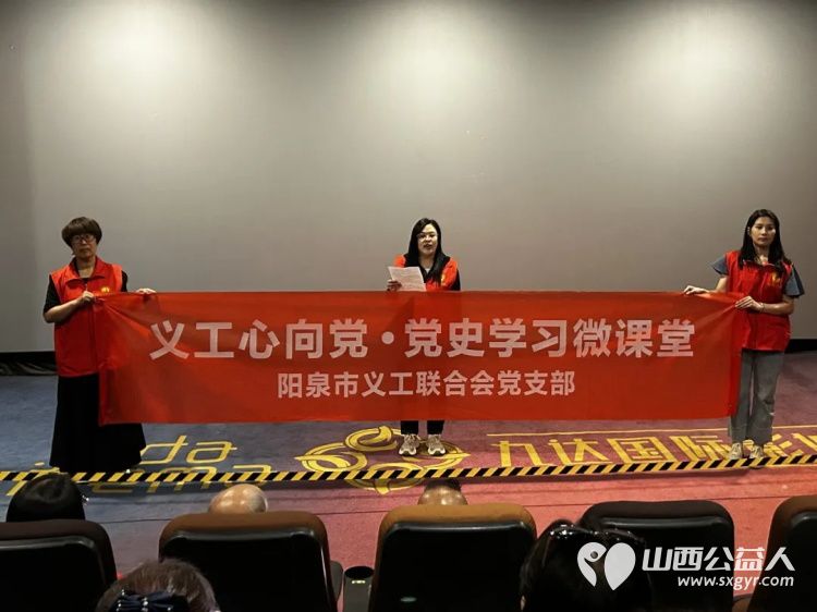 阳泉市义工联合会携阳泉九达国际影城邀请99位老人免费观看了热播电影《给阿嬷的情书》陪他们看一场电影让温暖陪伴点亮老人们的幸福时光 - 第9张