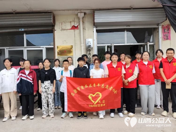 不瞒您说2026上半年助学金发放我们比较关注这十个孩子 清风送暖为梦续航 吕梁市离石区青年志愿者协会一对一助学集中发放助学金活动亲手送到多名困境学子手中为寒门求学路保驾护航 - 第1张