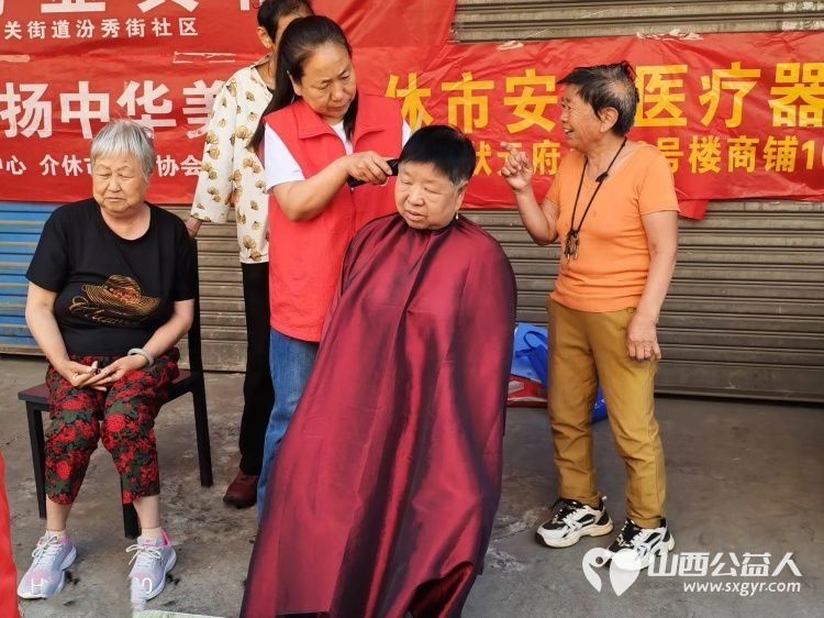 志愿服务进社区健康活动暖人心----介休市敬老协会2026年6月24日走进介休市西关街道汾秀街社区为社区所有老人爱心理发义诊温柔守护每位长者 - 第15张