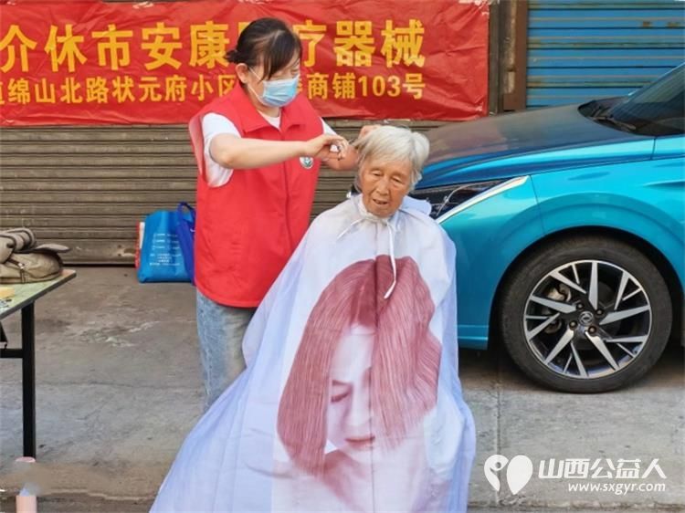 志愿服务进社区健康活动暖人心----介休市敬老协会2026年6月24日走进介休市西关街道汾秀街社区为社区所有老人爱心理发义诊温柔守护每位长者 - 第13张
