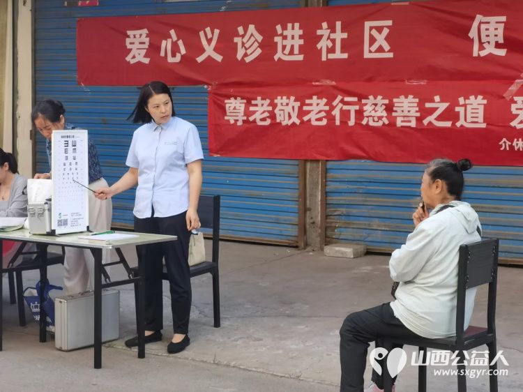 志愿服务进社区健康活动暖人心----介休市敬老协会2026年6月24日走进介休市西关街道汾秀街社区为社区所有老人爱心理发义诊温柔守护每位长者 - 第28张