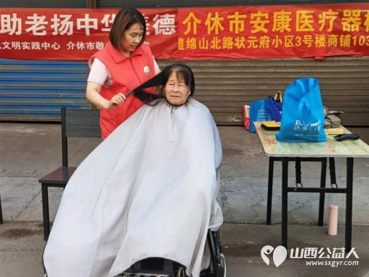 志愿服务进社区健康活动暖人心----介休市敬老协会2026年6月24日走进介休市西关街道汾秀街社区为社区所有老人爱心理发义诊温柔守护每位长者 - 第14张