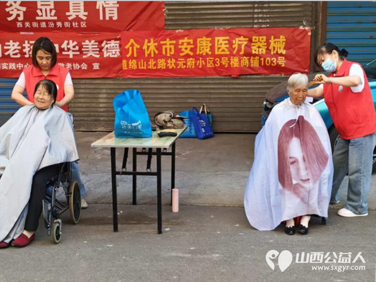志愿服务进社区健康活动暖人心----介休市敬老协会2026年6月24日走进介休市西关街道汾秀街社区为社区所有老人爱心理发义诊温柔守护每位长者 - 第10张