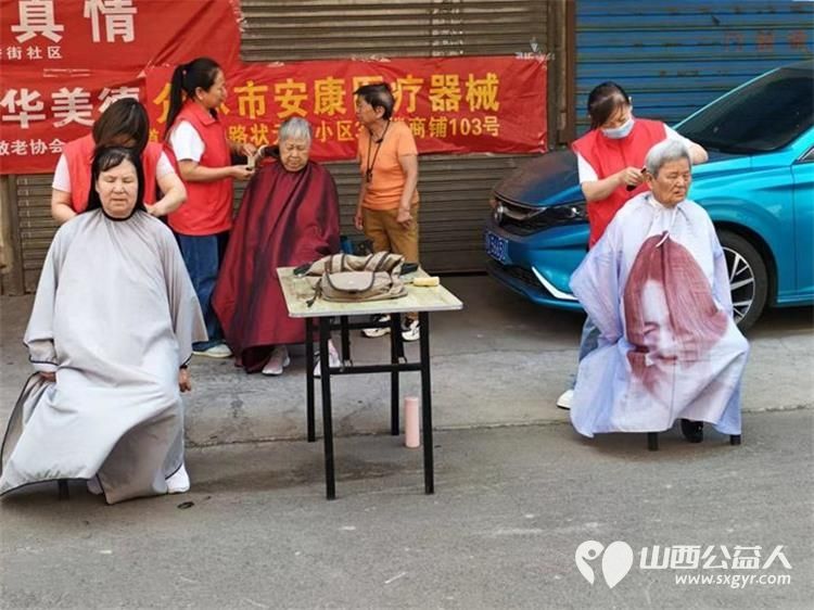 志愿服务进社区健康活动暖人心----介休市敬老协会2026年6月24日走进介休市西关街道汾秀街社区为社区所有老人爱心理发义诊温柔守护每位长者 - 第8张