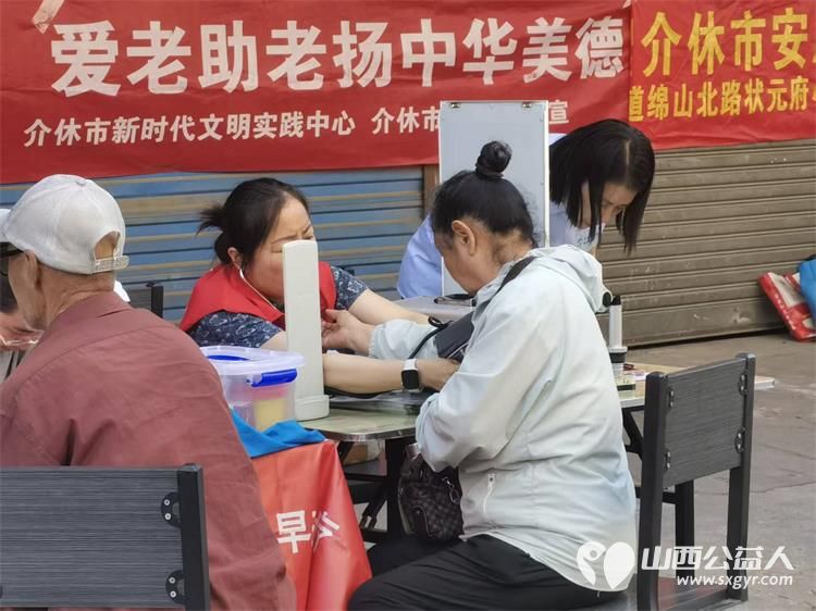 志愿服务进社区健康活动暖人心----介休市敬老协会2026年6月24日走进介休市西关街道汾秀街社区为社区所有老人爱心理发义诊温柔守护每位长者 - 第18张