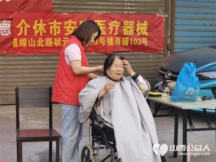 志愿服务进社区健康活动暖人心----介休市敬老协会2026年6月24日走进介休市西关街道汾秀街社区为社区所有老人爱心理发义诊温柔守护每位长者 - 第11张