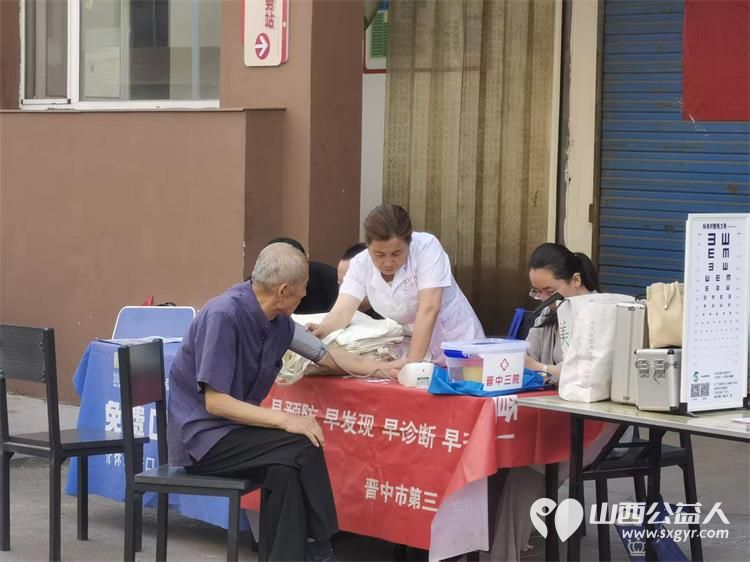 志愿服务进社区健康活动暖人心----介休市敬老协会2026年6月24日走进介休市西关街道汾秀街社区为社区所有老人爱心理发义诊温柔守护每位长者 - 第21张