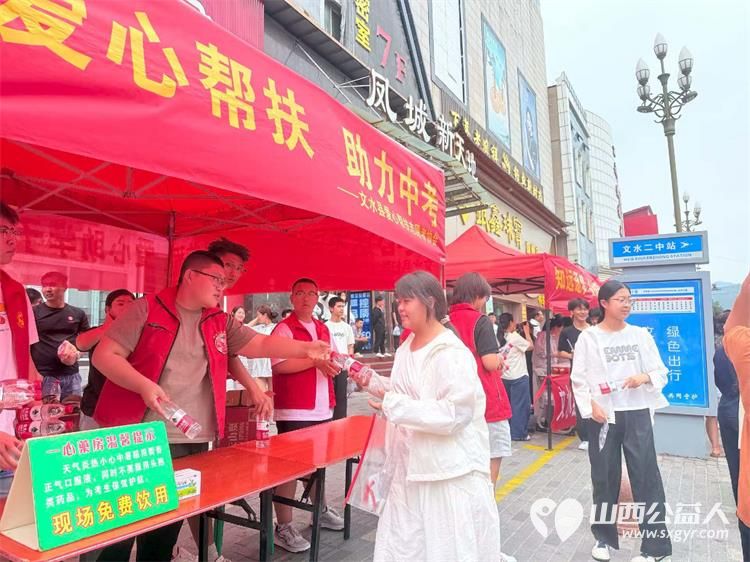 爱心护航中考温情助力逐梦----文水县爱心帮扶志愿者协会多方联动携手聚力在文水二中考点共同开展爱心送考为梦护航中考志愿服务活动助力更多青春梦想扬帆起航 - 第16张