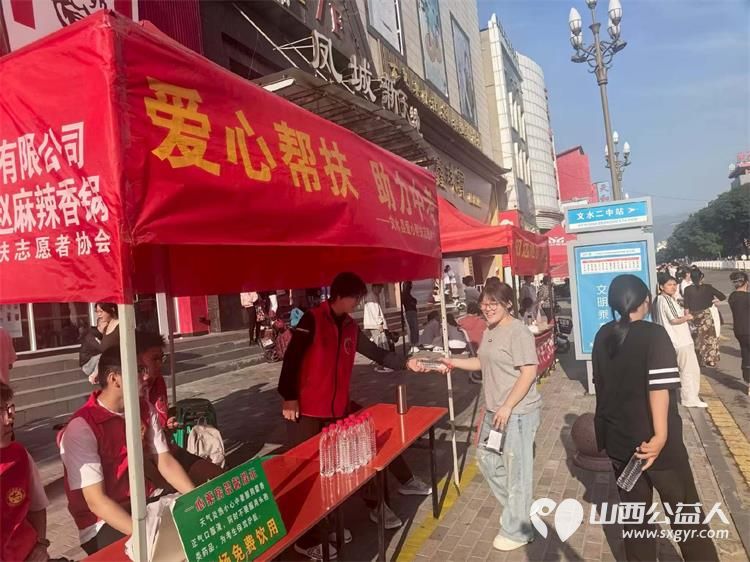 爱心护航中考温情助力逐梦----文水县爱心帮扶志愿者协会多方联动携手聚力在文水二中考点共同开展爱心送考为梦护航中考志愿服务活动助力更多青春梦想扬帆起航 - 第8张