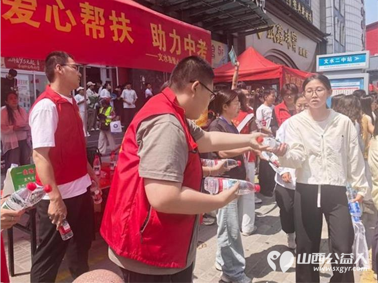 爱心护航中考温情助力逐梦----文水县爱心帮扶志愿者协会多方联动携手聚力在文水二中考点共同开展爱心送考为梦护航中考志愿服务活动助力更多青春梦想扬帆起航 - 第4张
