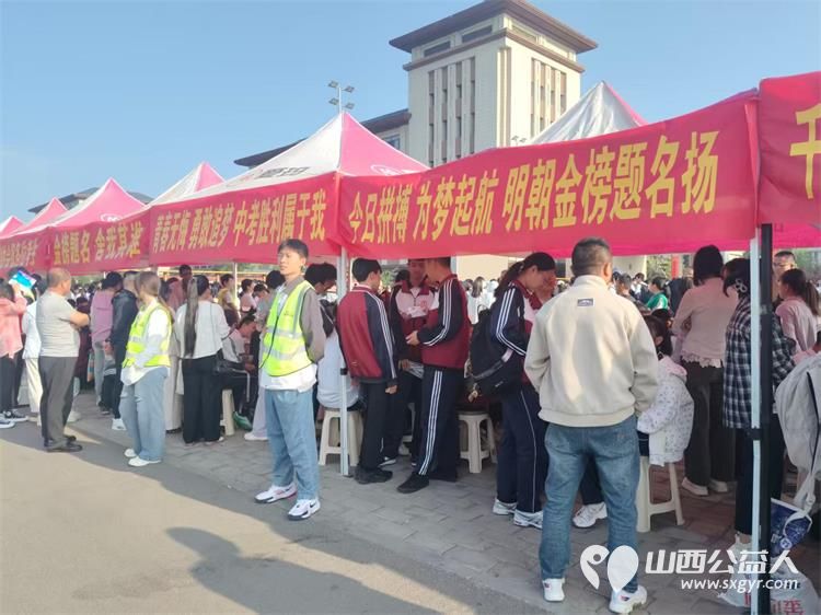 盛夏执光同心筑梦志愿护航中考----晋中市太谷区心连心志愿者守护少年逐梦之路奔赴太谷中学中考考点开展为期三天的爱心助考志愿服务活动 - 第2张