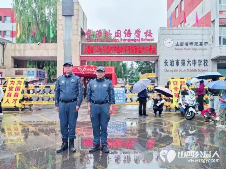 暖心护航中考静候少年金榜题名----长治蓝天救援队队员兵分两路驻守长治六中实验中学两大中考考点开展应急安全助考保障把对孩子的期许用陪伴考生提笔圆梦金榜题名 - 第1张