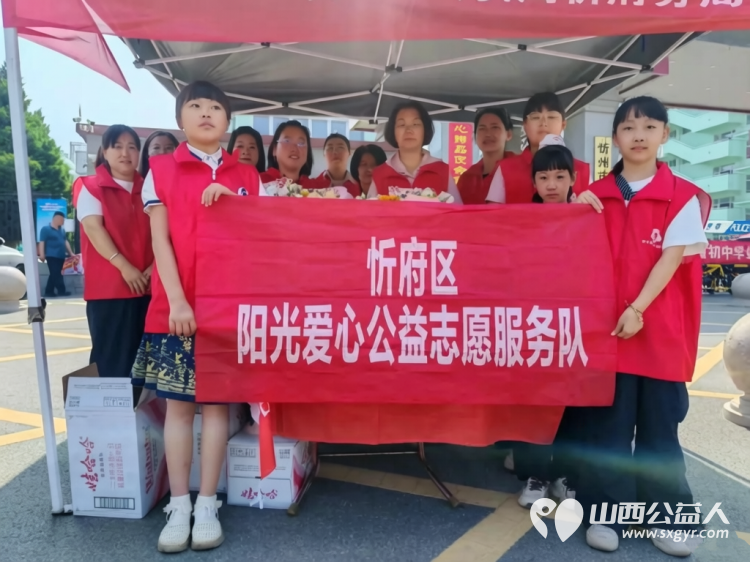 晨光赠暖繁花赴梦----记忻府区阳光爱心公益志愿服务队在十一中考点门前服务中考以平凡善意为逐梦少年铺就一程暖意 - 第1张 - 山西公益人 晨光赠暖繁花赴梦----记忻府区阳光爱心公益志愿服务队在十一中考点门前服务中考以平凡善意为逐梦少年铺就一程暖意 - 第1张