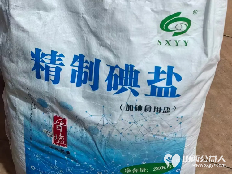 粽香杏甜敬父恩雨花斋里暖意浓----长治市小雨点公益志愿者协会情系雨花斋二部父亲节特别活动与爱心人士共同为这里的老年家人们送上了一份特别的节日关怀 - 第4张 - 山西公益人 粽香杏甜敬父恩雨花斋里暖意浓----长治市小雨点公益志愿者协会情系雨花斋二部父亲节特别活动与爱心人士共同为这里的老年家人们送上了一份特别的节日关怀 - 第4张